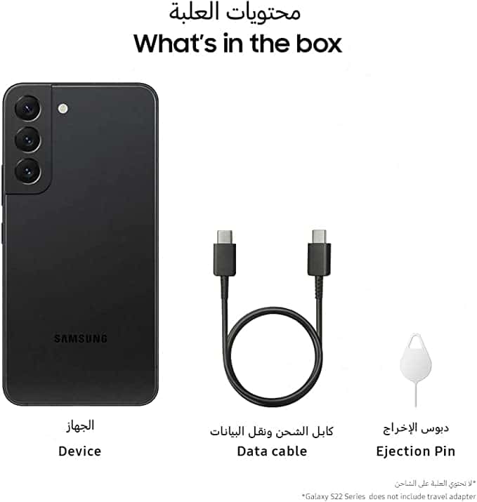 موبايل جوال سامسونج جالكسي اس 22 بلس Samsung galaxy S22 Plus Smartphone رامات 8 جيجا – 256 جيجا تخزين (النسخة العالمية)