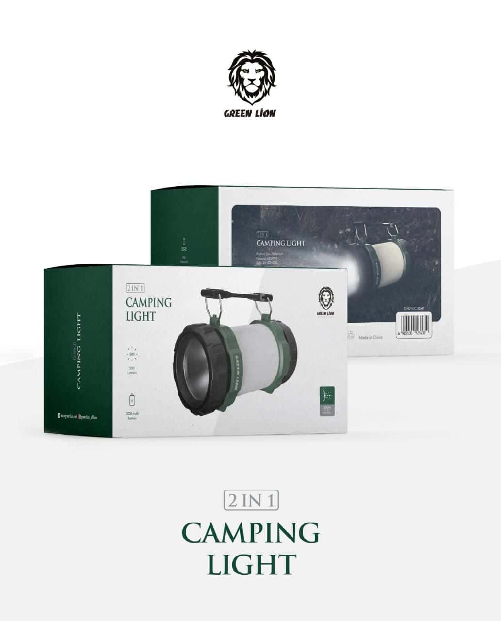 كشاف يدوي للتخييم جرين 3000 مللي أمبير Green Lion 2 in 1 Camping Light