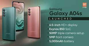 موبايل جوال سامسونج جالكسي اي 04 اس Samsung Galaxy A04s
