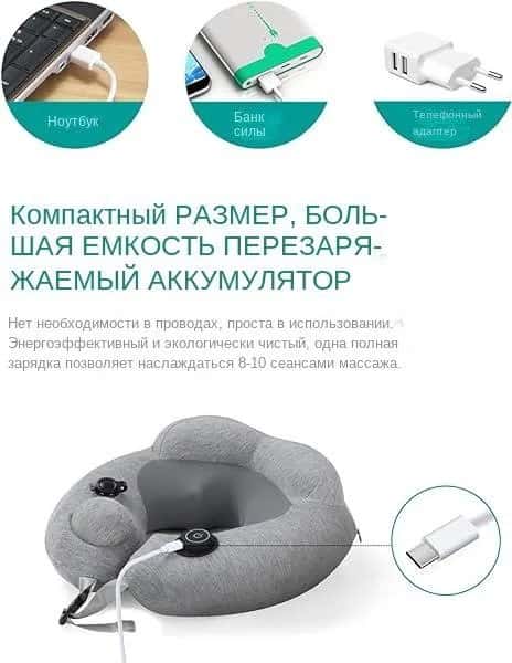 وسادة الرقبة قابلة للنفخ مع تقنية التدليك 1800 مللي أمبير Inflatable Neck Massage Pillow