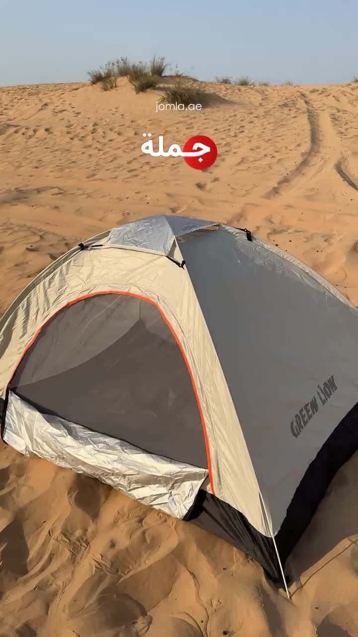خيمة رحلات قابلة للطي جرين لايون شخصين Green Lion Camping Tent