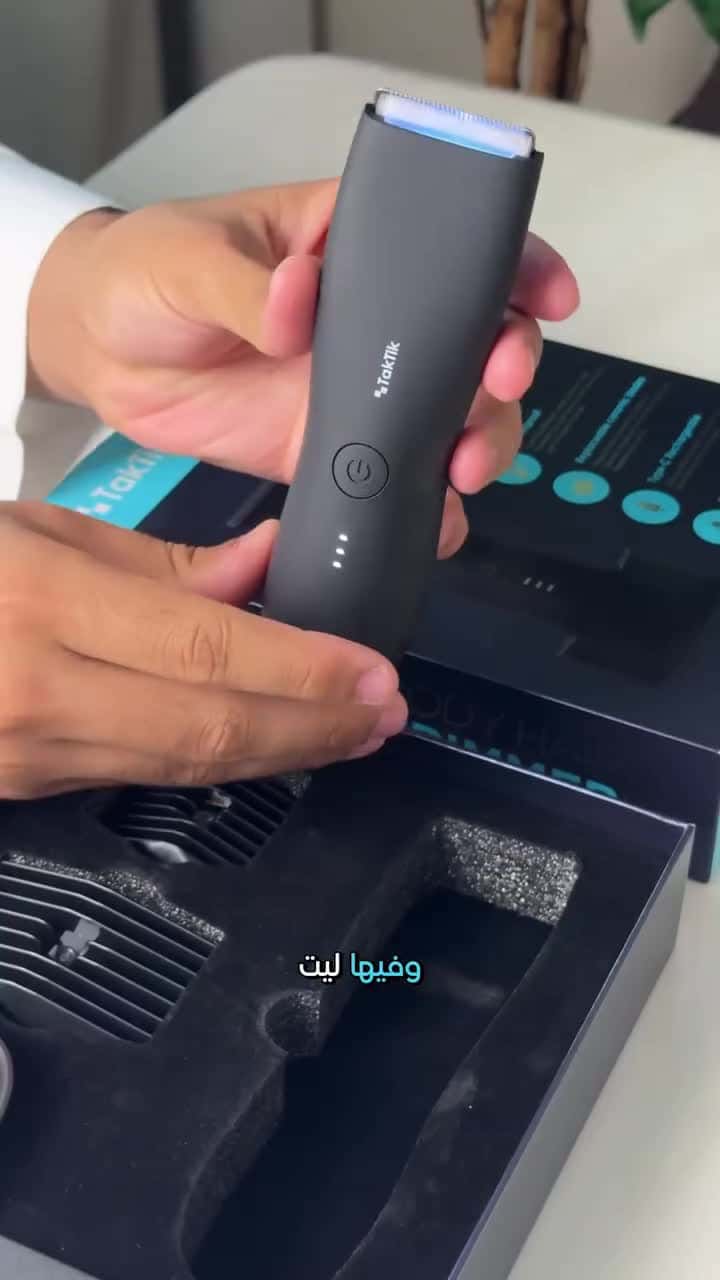 Taktik Body Hair Trimmer for Men, Waterproof Rechargeable Grooming Tool with Skin Safe Ceramic Blades