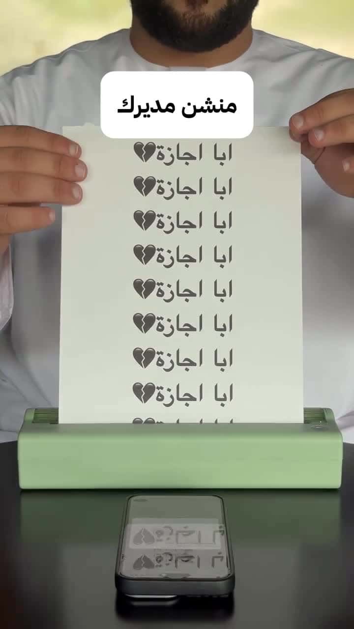 طابعة محمولة حرارية بالبلوتوث بيري بيج مع تطبيق ذكي PeriPage P80 Portable Thermal Printer