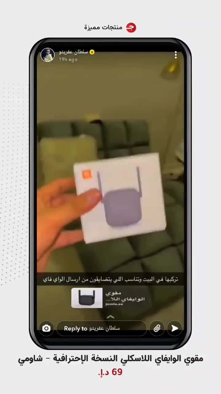 مقوي شبكة واي فاي النسخة الإحترافية شاومي Xiaomi pro 300m wifi amplifier mi router