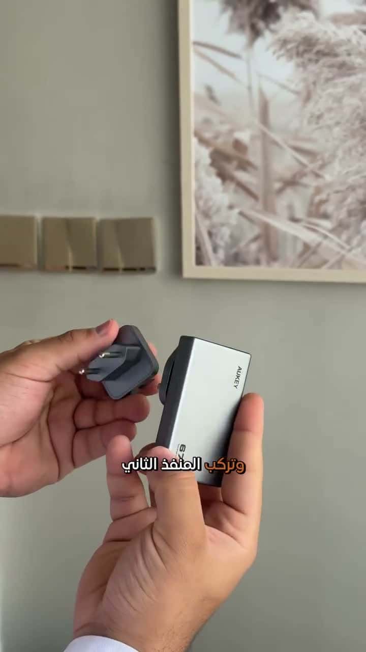 شاحن اوكي 67 واط بمنفذين من اوكي Aukey Gan Charge Pd 67W Charge Plug Bk