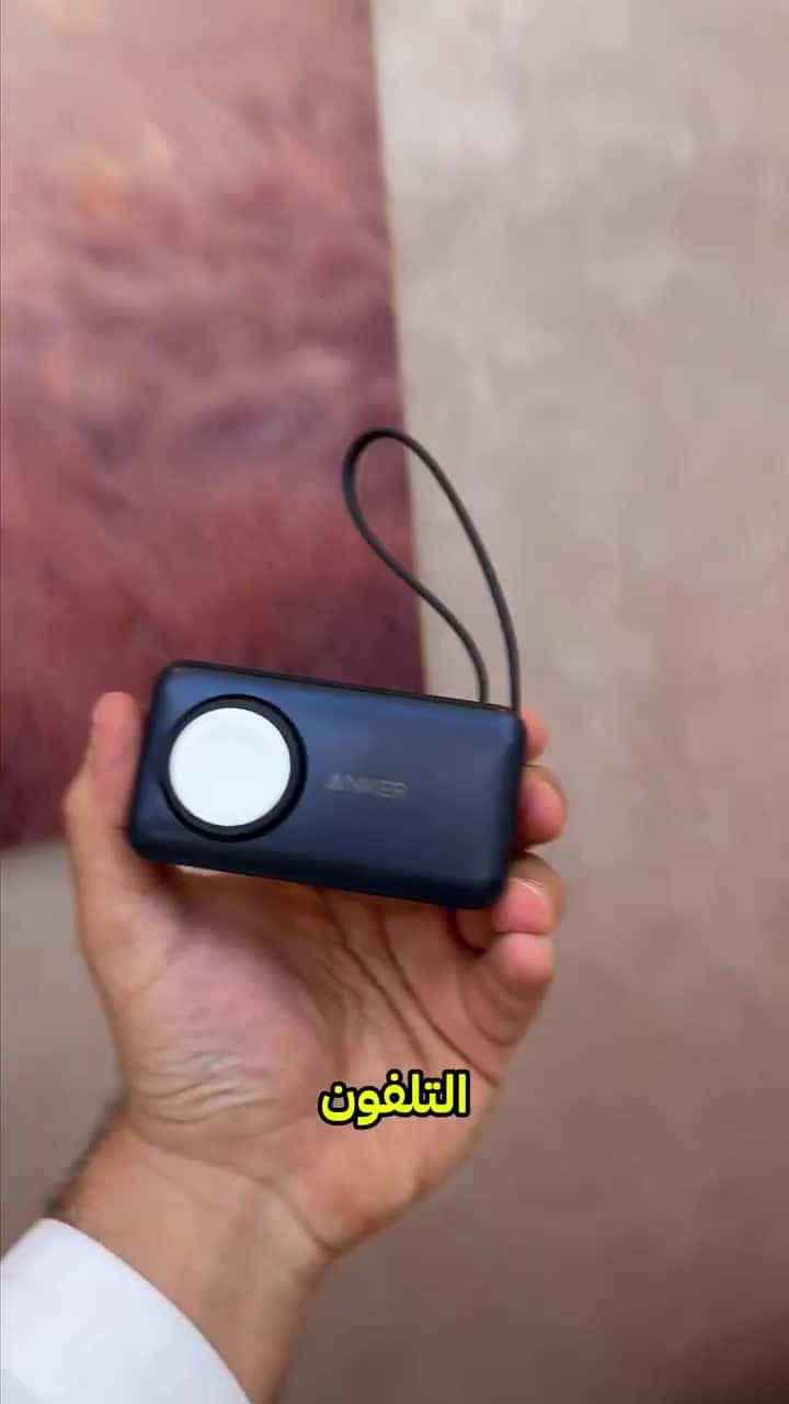 باور بانك انكر مع كابل تايب سي وشاحن ساعة ابل مدمج 10000 مللي أمبير Anker Power Bank Built-In Usb-C Cable And Apple Watch Charger