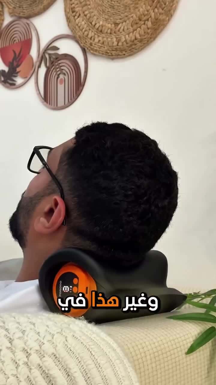 جهاز مساج الرقبة والاكتاف بثلاثة أوضاع وحرارة كهربائية بورودو Porodo Heated Neck Pillow Massager