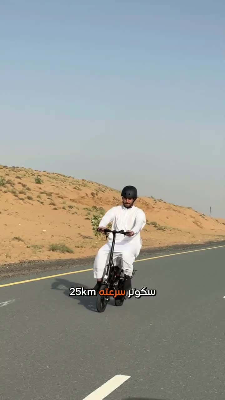 دراجة كهرباء قابلة للطي مع كرسي للأطفال 25 كم /سا بورودو Porodo Lifestyle Electric Bike Foldable With Baby Seat