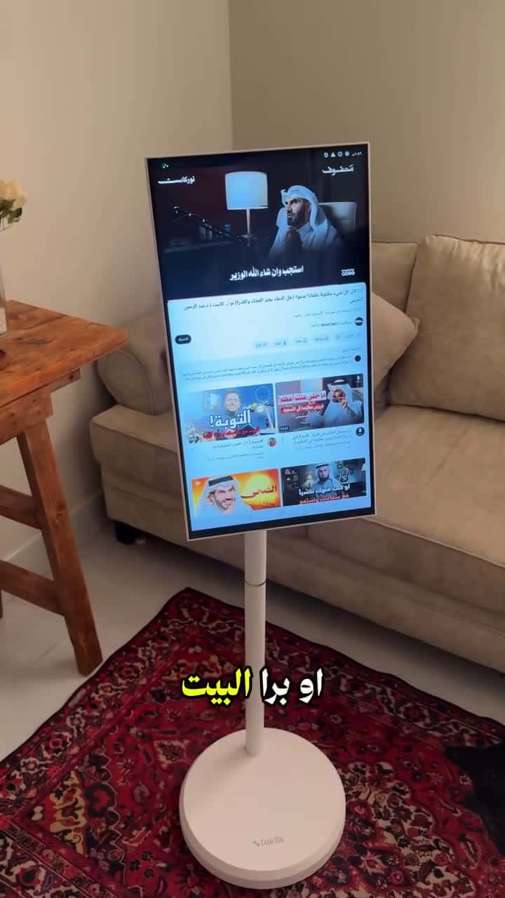 Taktik Floor Standing Smart Screen 21.5 Inch Android Touch Display with 1080p Resolution