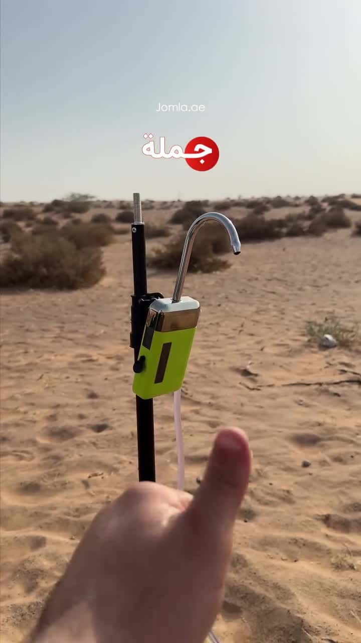 Portable Water Pump Tool