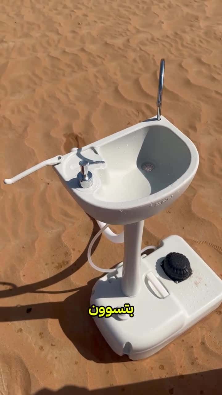 حوض مغسلة يدين متنقلة للرحلات بورودو 17 لتر مع موزع صابون مدمج 3 لتر Porodo Portable Handwash Station