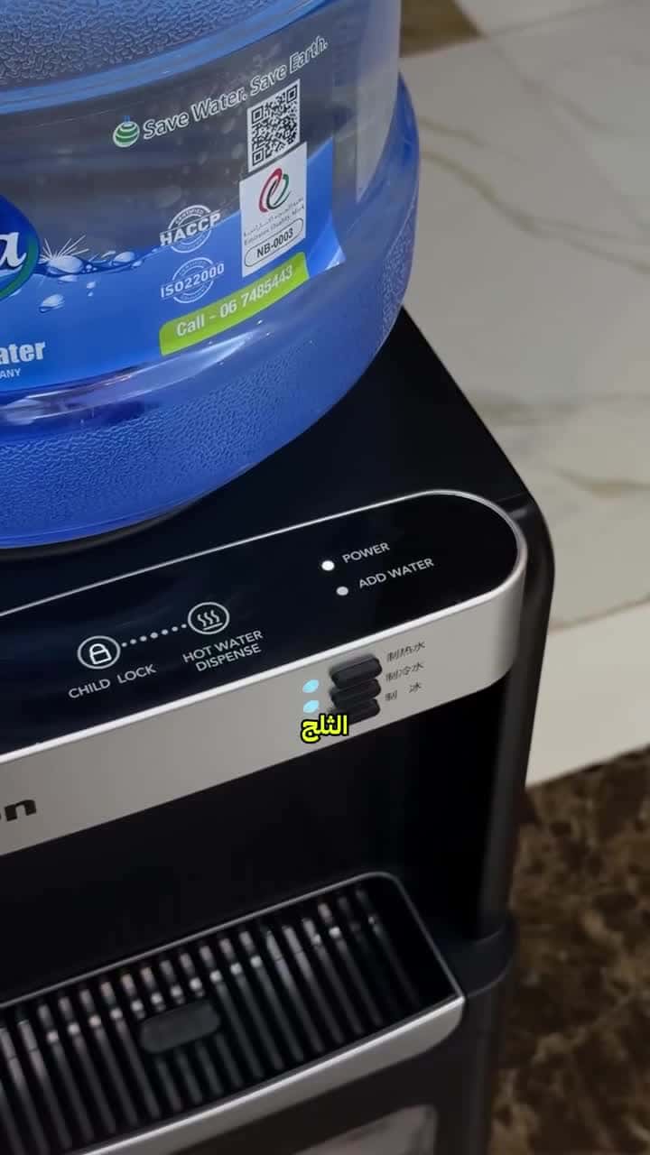 براده مويه كولر كهربائي مع صانعة ثلج مدمجة هيكون Hicon Water Dispenser With Ice Maker Function