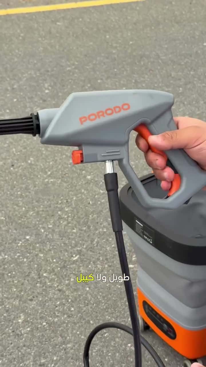 مغسلة سيارات متنقلة بورودو خزان ماء قابل للطي 15 لتر 260 واط لون برتقالي  Porodo Portable Car Washer 