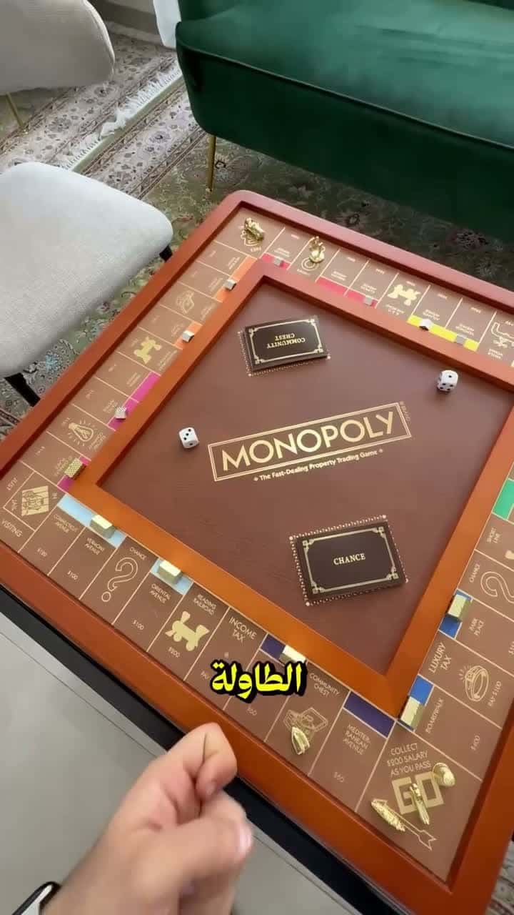 لعبة مونوبولي فاخرة خشبية دوبليو اس جيمز WS Games Monopoly Luxury Edition Board Game