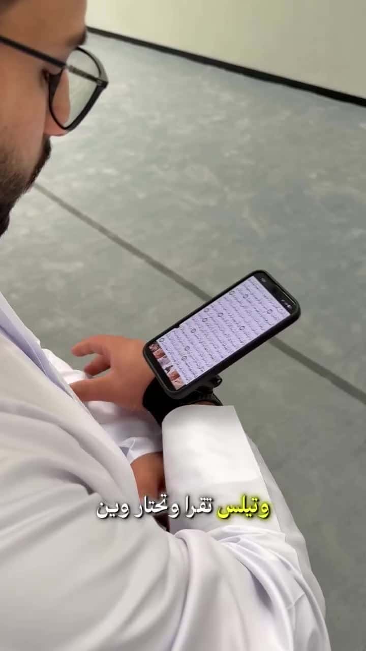 حامل جوال للذراع مغناطيسي معدني للصلاة Magnetic Metal Forearm Phone Holder