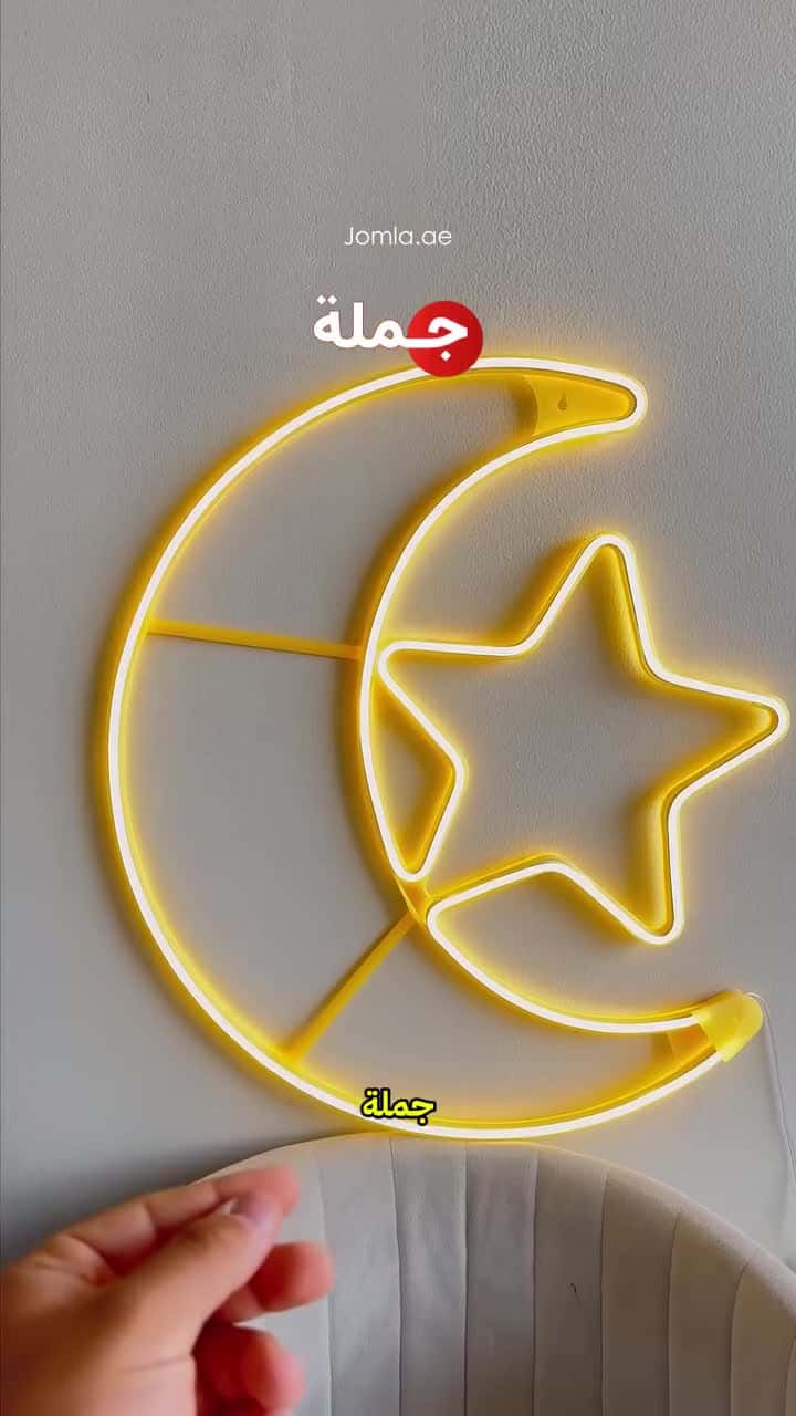 Toby's 44 CM Decoration Neon Moon Lantern