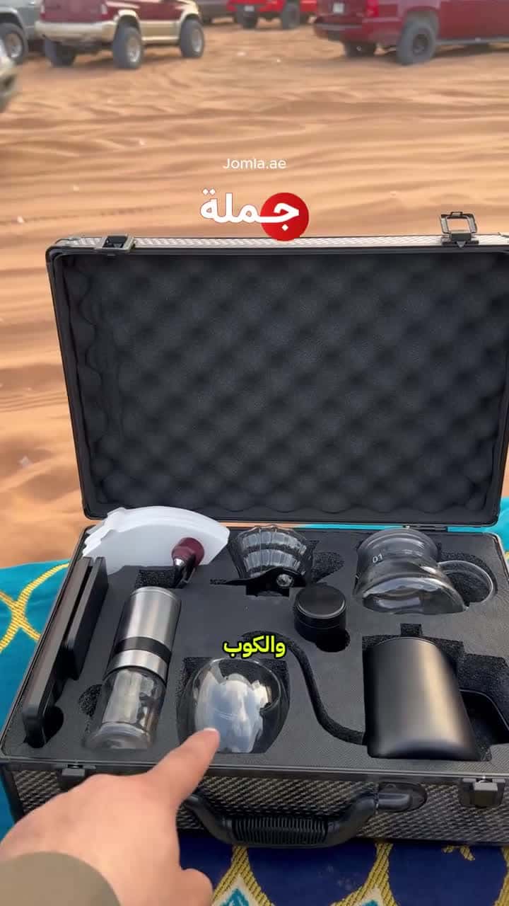 شنطة قهوة v60 القهوة المختصة Coffee Travel Set V60