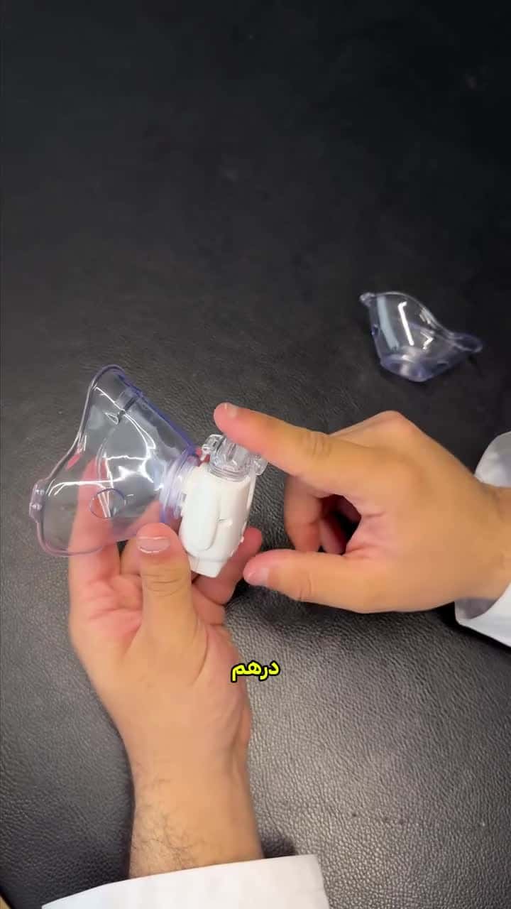 Mini Portable Mesh Nebulizer