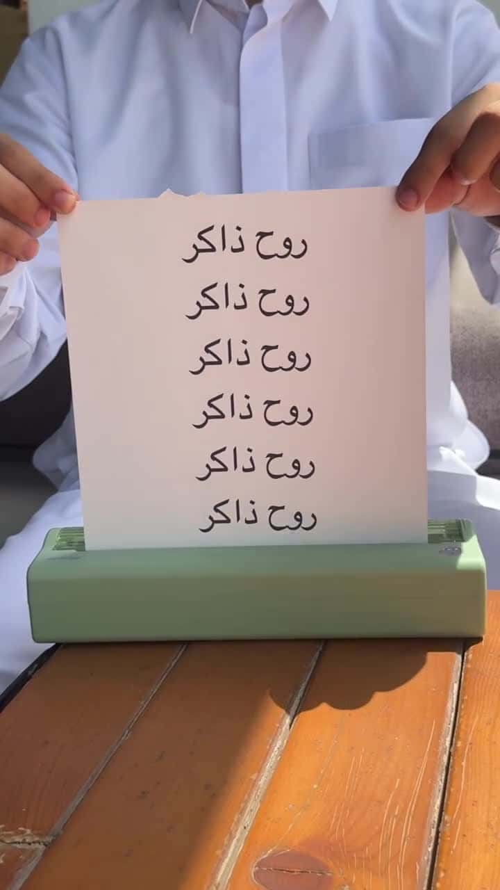 طابعة محمولة حرارية بالبلوتوث بيري بيج مع تطبيق ذكي PeriPage P80 Portable Thermal Printer