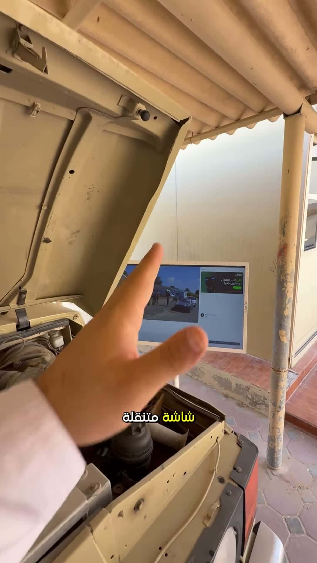 شاشة متنقلة اندرويد لمس ذكية تكتك مع ستاند كاميرا 32 بوصة Taktik Portable Smart Screen 1080p Rotatable Touch Screen