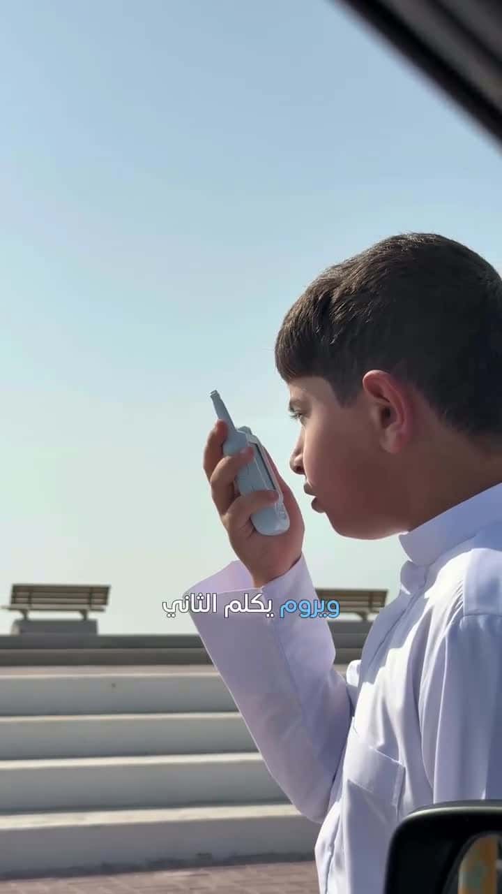 جهاز ارسال لاسلكي ووكي توكي للأطفال Wireless Two Way Audio Kids Audio Walkie Talkie