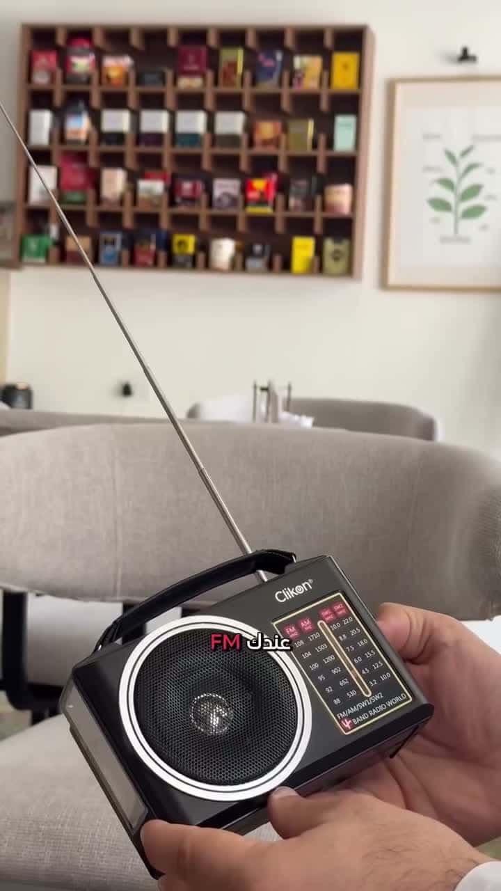 راديو مع لوحة شمسية من كليكون Clikon Radio With Solar Panel Ck838