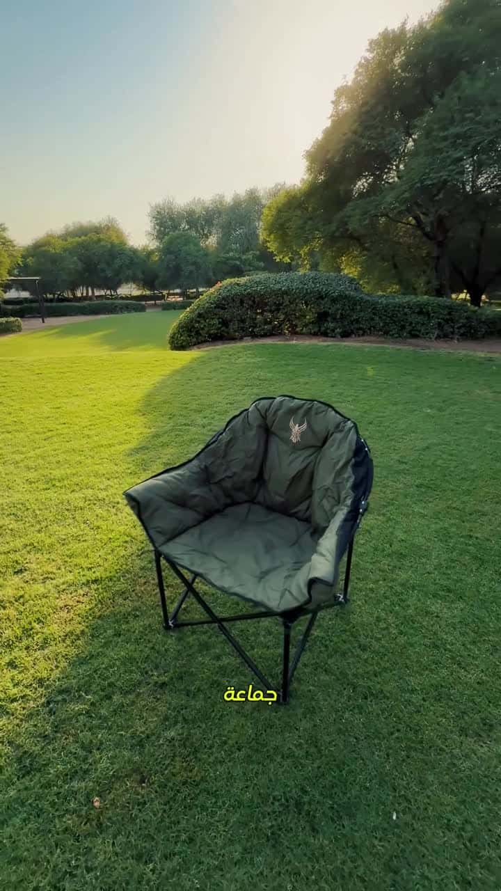 Moon Chair from Al-Har