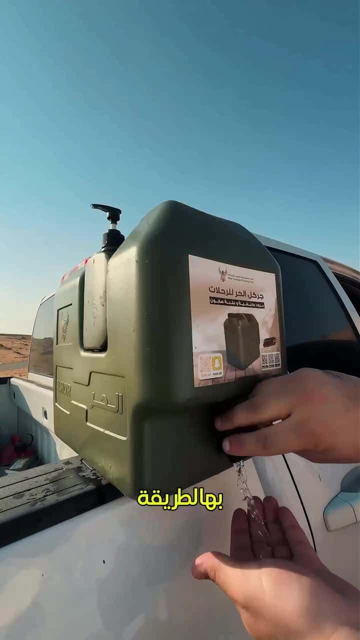 Al Har Travel Jug with Tap and Soap Box - Olive Green