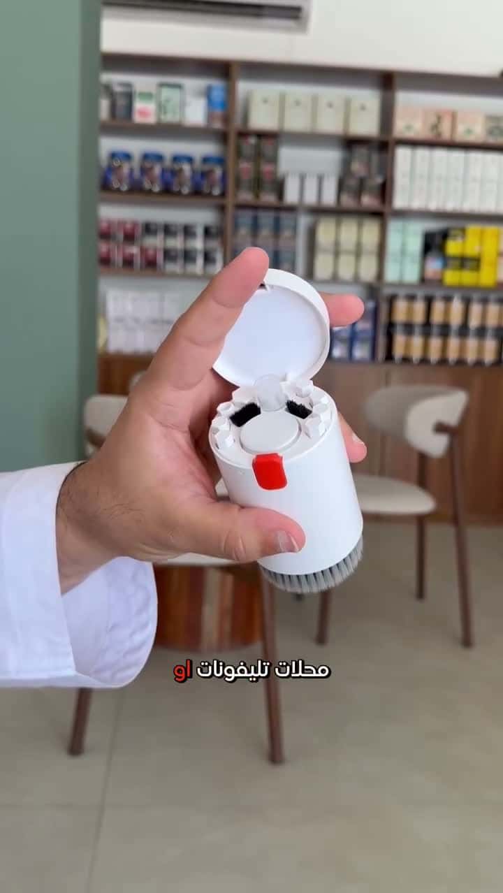 مجموعة تنظيف الكيبورد والأجهزة الإكترونية 20 في 1 متعددة الاستخدام Electronics Cleaning kit 20 in 1