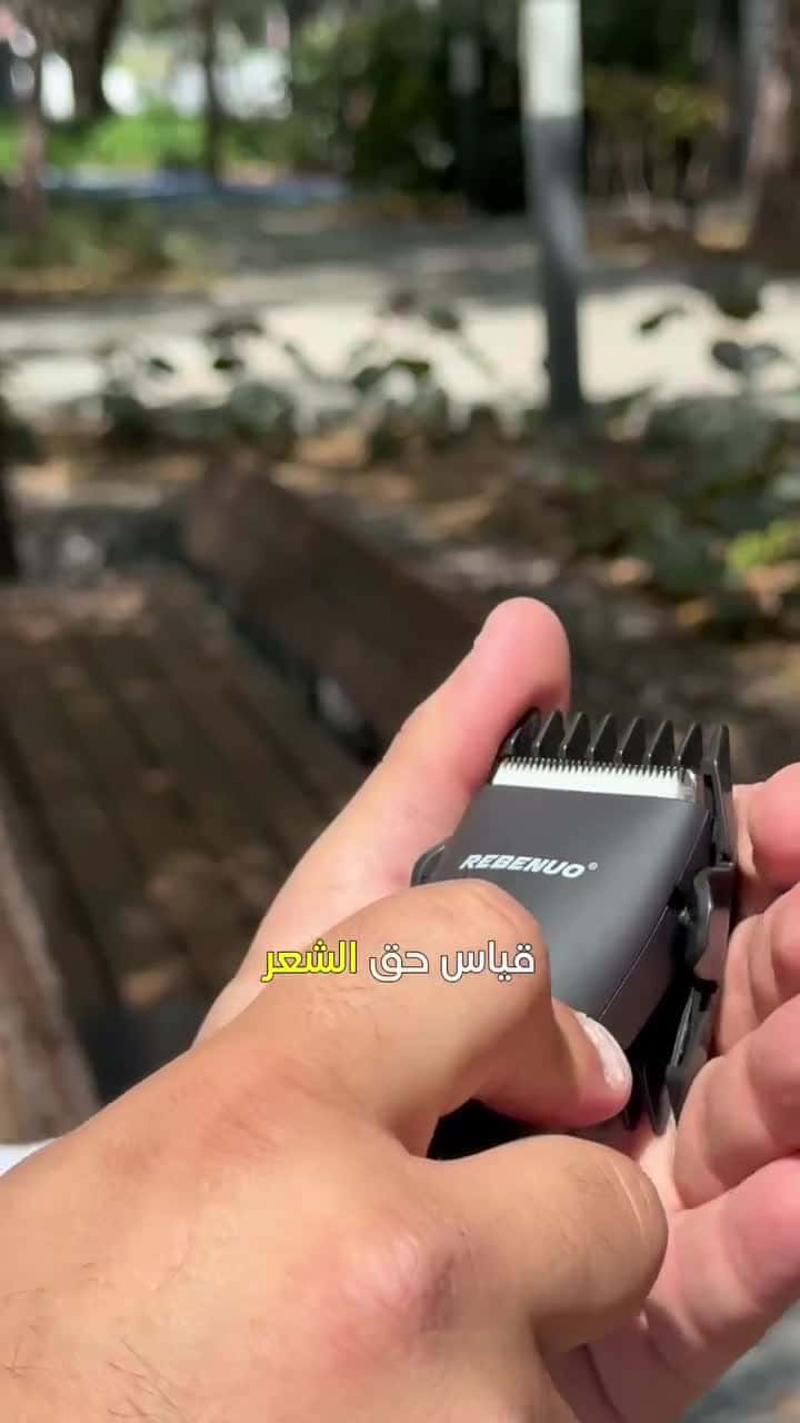 ماكينة حلاقة الجسم ريبينيو ضد الماء والجروح بشفرات سيراميك احترافية Rebenuo Electric Body Hair Trimmer