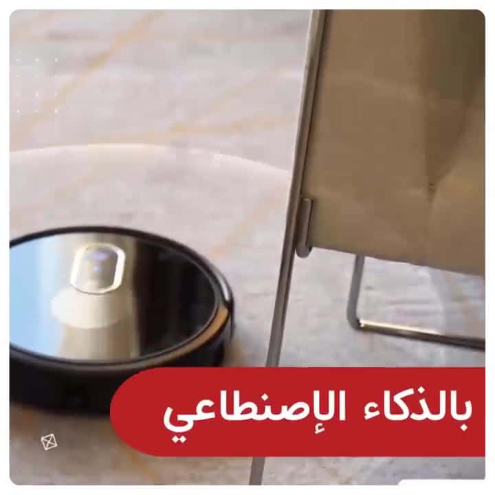 المكنسة الذكية مكنسة كهربائية ذكية روبوتية بقدرة 20 واط باورولوجي Powerology 20 W Smart Robotic Vacuum Cleaner