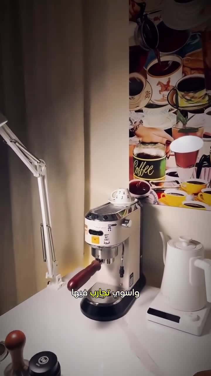 ماكينة قهوة ديلونجي ديديكا 1350 واط مع صانعة رغوة الحليب مدمجة De'Longhi Dedica Espresso Coffee Maker EC685 2 pin plug