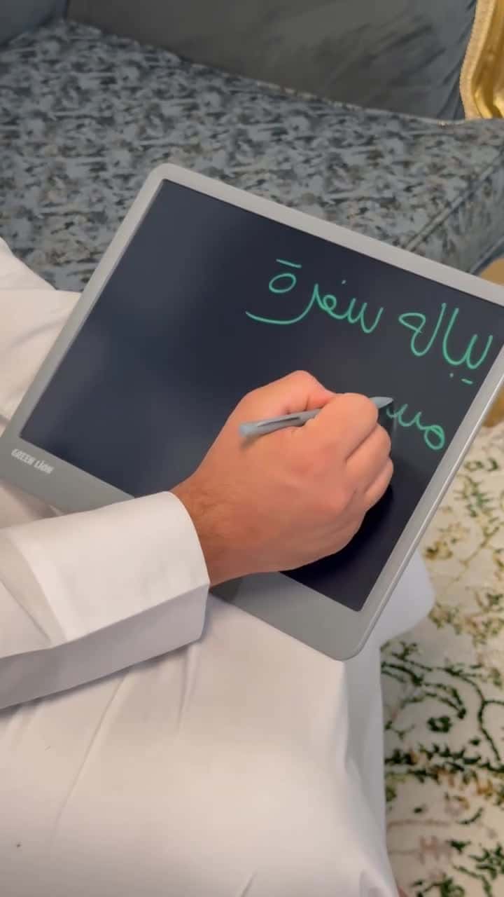 لوح كتابة للأطفال جرين 15 بوصة مع قلم Green Lion LCD Digital Writing Pad