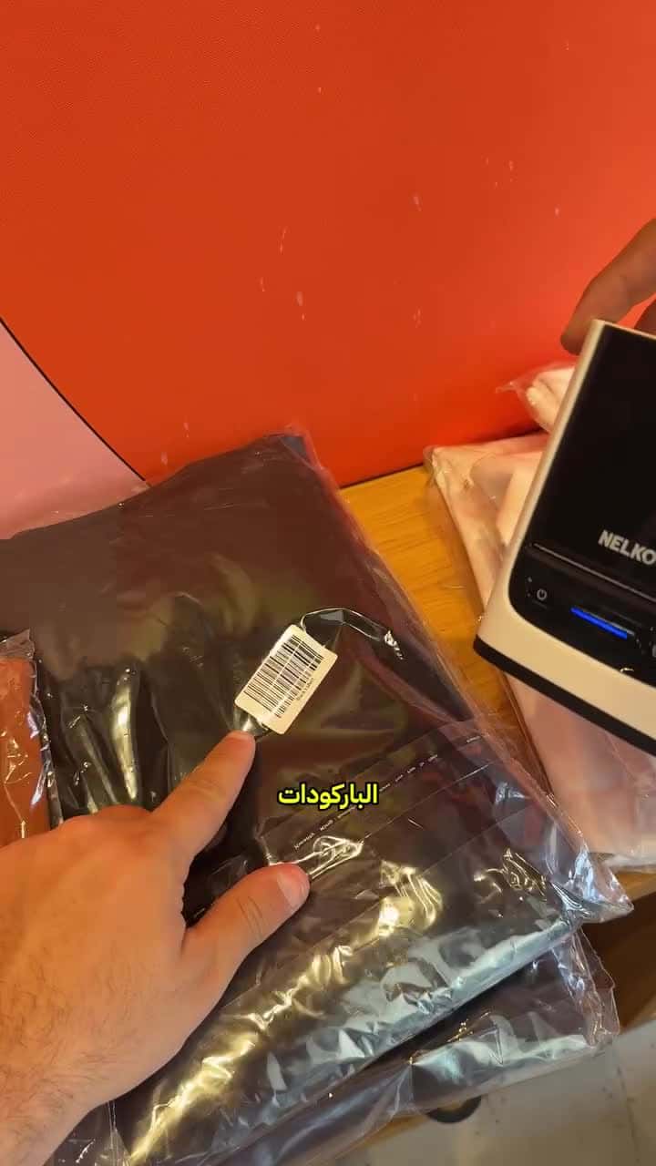 طابعة حرارية صغيرة بلوتوث نيلكو مع تطبيق ذكي Nelko Bluetooth Portable Thermal Printer (مستعمل) (Used)