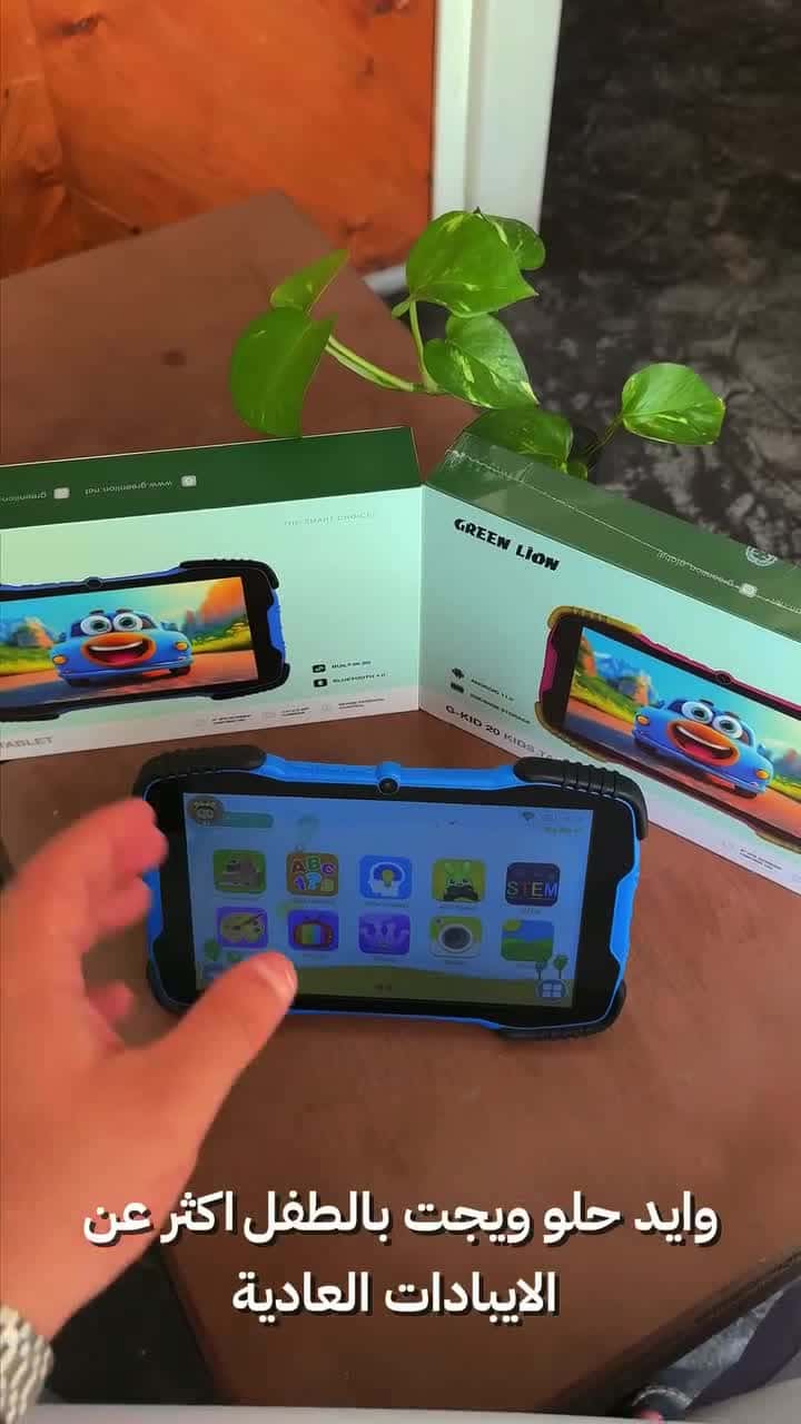 Green Lion G-Kid 20 Kids Tablet - Blue