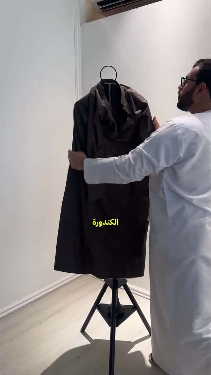 مبخرة ملابس مع علاقة ملابس طويلة​ Arabic Clothes Incense Burner steamer Stand