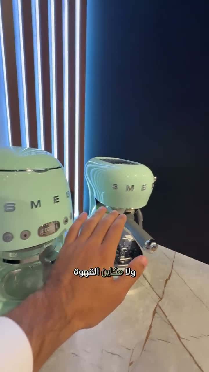 آلة قهوة اسبريسو بضغط 15 بار قدرة 1350 واط Smeg - 50'S Retro Espresso Coffee Machine