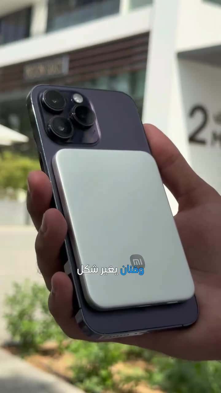 شاحن متنقل شاومي الترا ثين 5000 ميلي امبير ماج سيف 15 واط Xiaomi UltraThin Magnetic Power Bank 