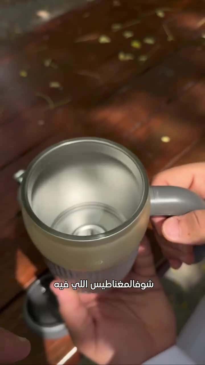 كوب خلط مغناطيسي سعة 450 مل رمادي ليبريسو Lepresso Magnetic Mixing Cup 450ml  Grey