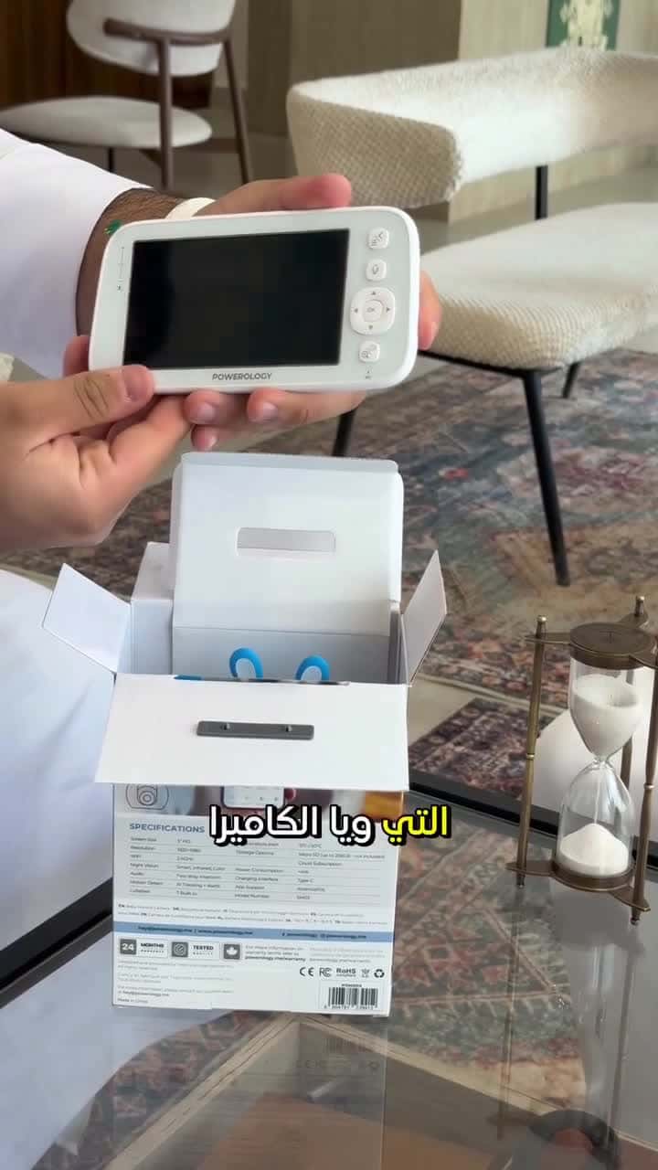 كاميرا مراقبة اطفال باورولوجي شاشة 5 بوصة Powerology Monitor And App Baby Camera (مستعمل) (Used)