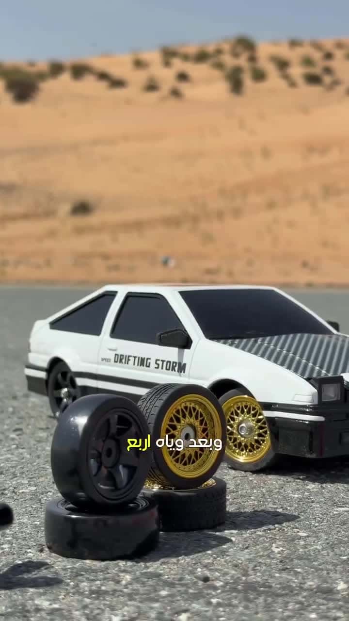 سيارة كهربائية للاطفال تحكم عن بعد دفع رباعي ابيض فنسترز Funsterz Drift Series RC Car