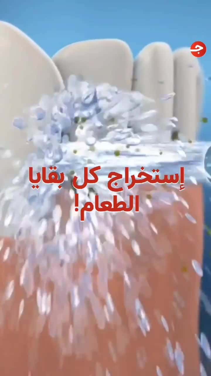 جهاز خيط الأسنان المائي شاومي Soocas w3 pro
