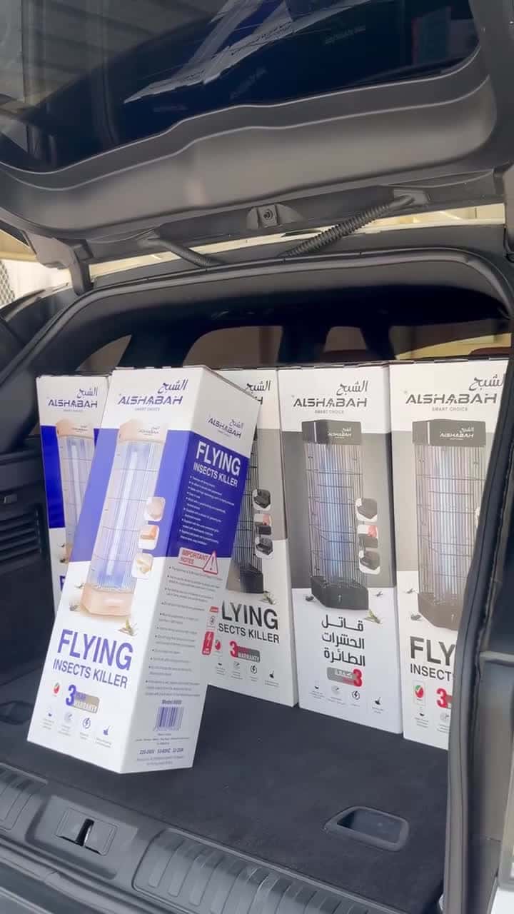 جهاز قاتل الناموس الكهربائي للحشرات الطائرة الشبح Al Shabah Flying Insects Killer