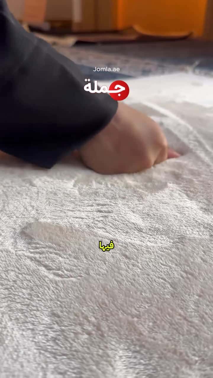 Sundus - Koushoua Memory Foam Mat - Light Brown