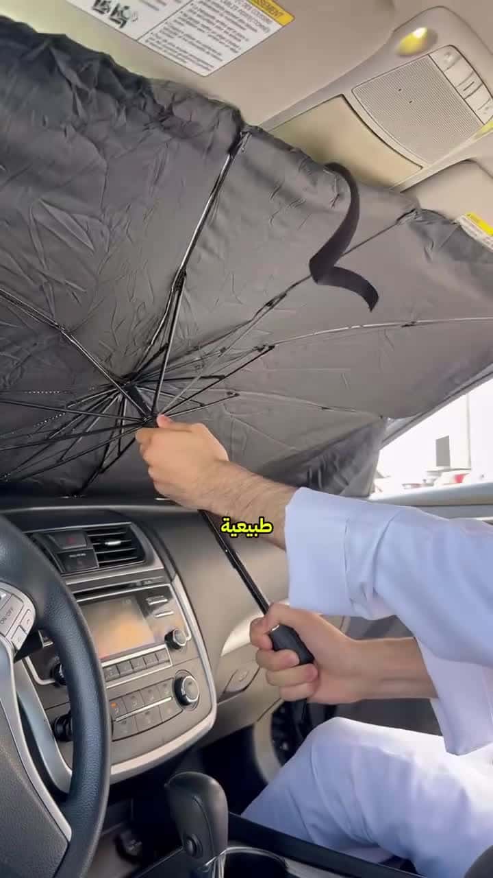 شماسة سيارة قابلة للطي دينكس Denx Portable Car Umbrella