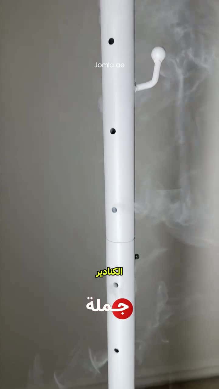 مبخرة ملابس مع علاقة ملابس طويلة​ Arabic Clothes Incense Burner steamer Stand