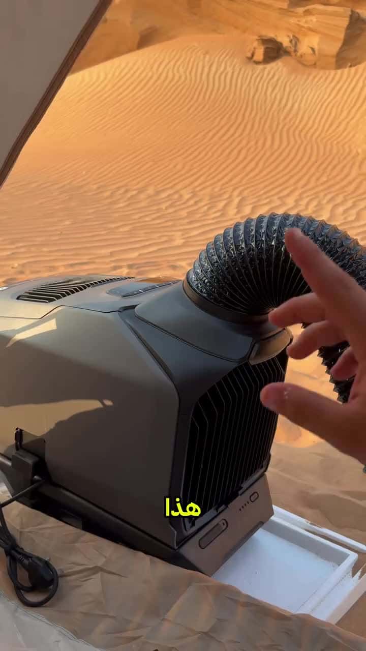 مكيف متنقل ودفاية هوائية للرحلات ايكوفلو ويف 3 تبريد 6100 وتدفئة 6800 وحدة حرارية EcoFlow Wave 3 Portable Air Conditioner