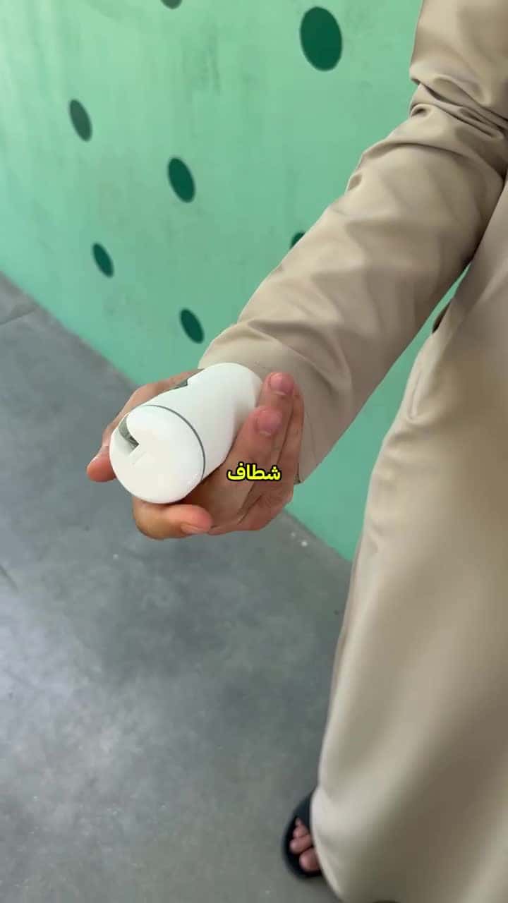 Green Lion Portable Bidet Sprayer 450mAh - White