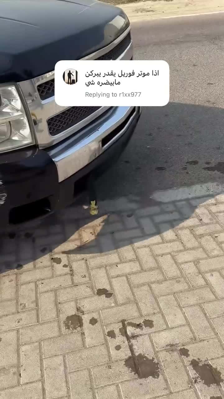 حاجز موقف السيارة بريموت Automatic Remote Control No Parking Barrier