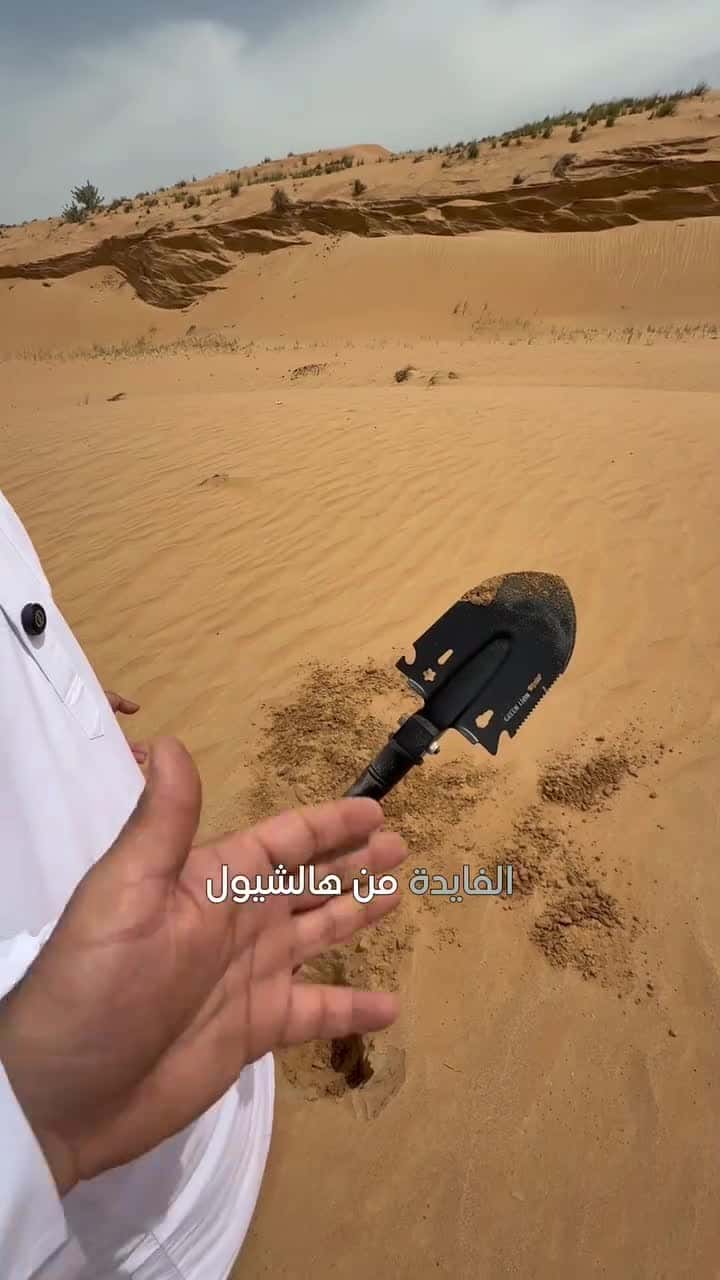 مجرفة قابلة للطي والتعديل أسود جرين ليون Green Lion Multi Shovel